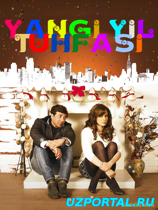 YANGI YIL TUHFAS / ЯНГИ ЙИЛ ТУХФАС [O'ZBEK-TILIDA] PREMYERA
