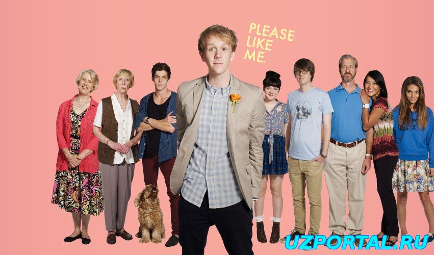 Полюби меня 1,,2 сезон