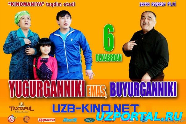 Югурганники эмас буюрганники/Yugurganniki emas buyurganniki_Uzbek kino 2016