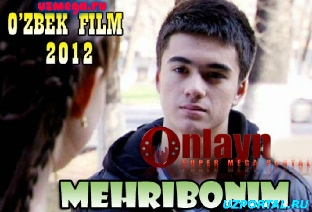 Mehribonim (ozbek film) ¦ Мехрибоним (узбекфильм)