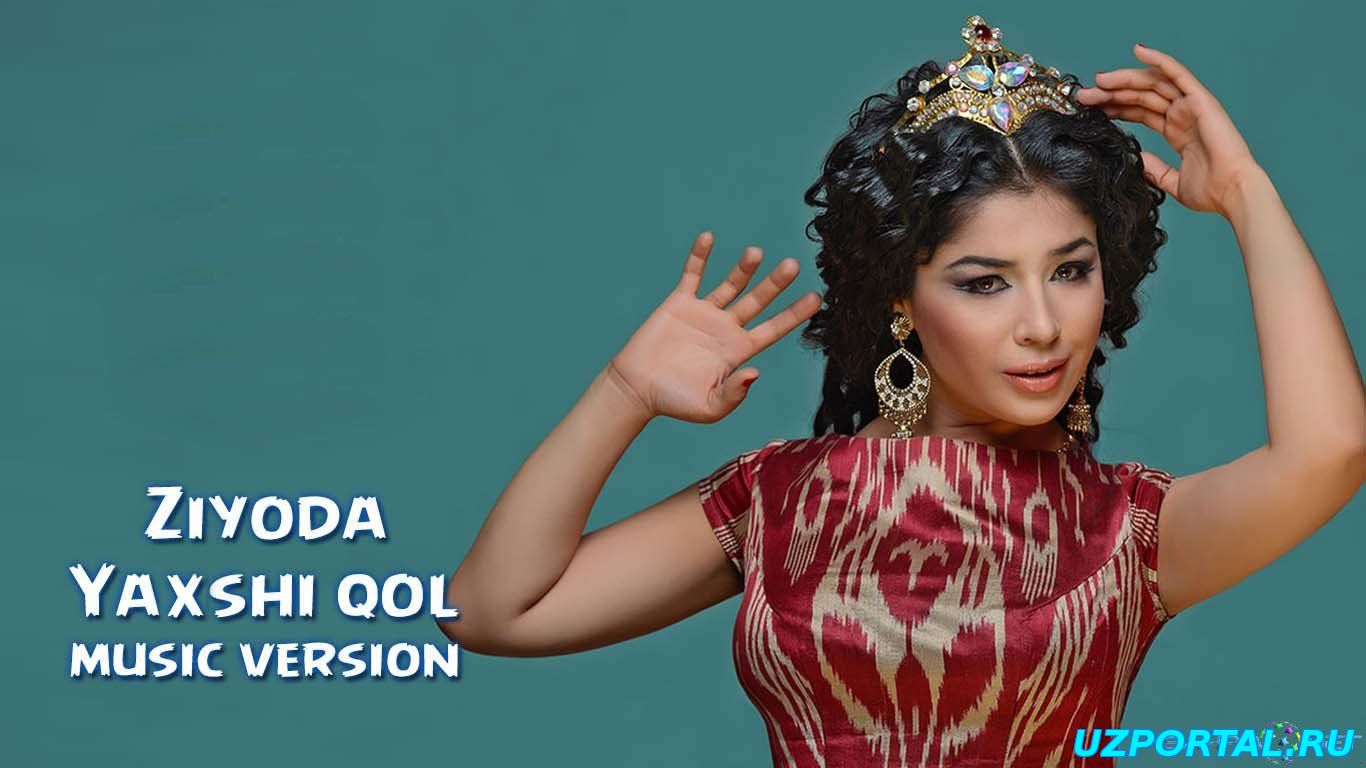Ziyoda - Yahshi qol | Зиёда - Яхши кол