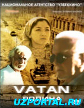 Родина (Узбекфильм uz-kino.tv Rus Tilida
