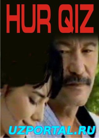 Hur qiz ⁄ Хур киз (Ozbek kino 2015)