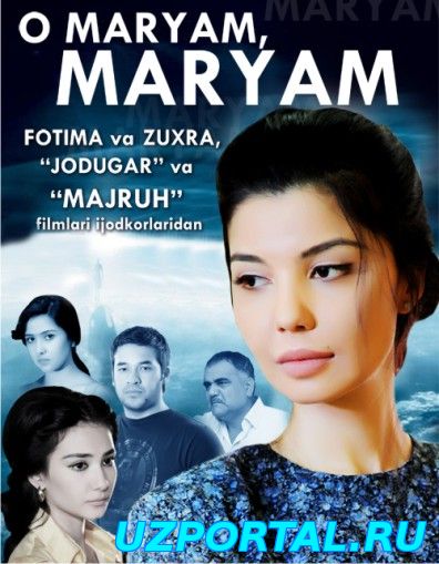 О Марьям, Марьям (узбекфильм на русском языке)