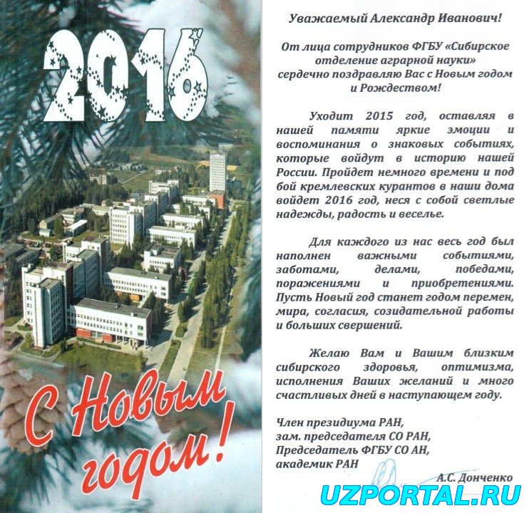 Светлый праздник #Рождество! Хочу пожелать любви наших близких и процветания нашему городу и стране!