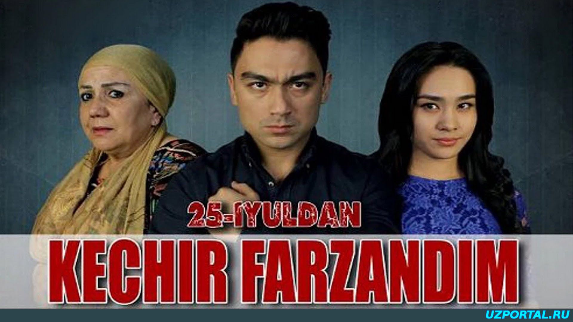 Kechir farzandim (o'zbek film) _ Кечир фарзандим (узбекфильм)