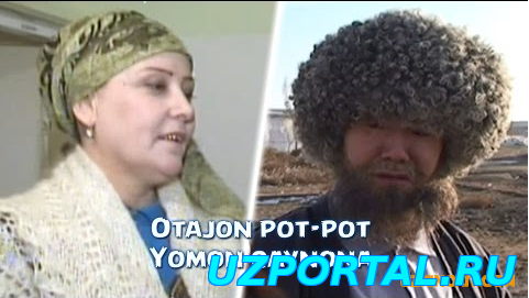 Otajon pot-pot - Yomon qaynona (hajviy ko'rsatuv)
