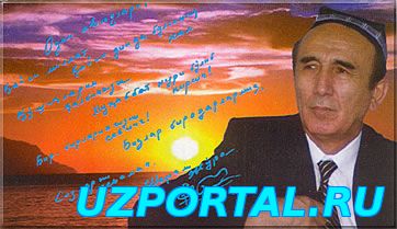 Sherali Jorayev - Gulandom _ Шерали Жураев - Гуландом