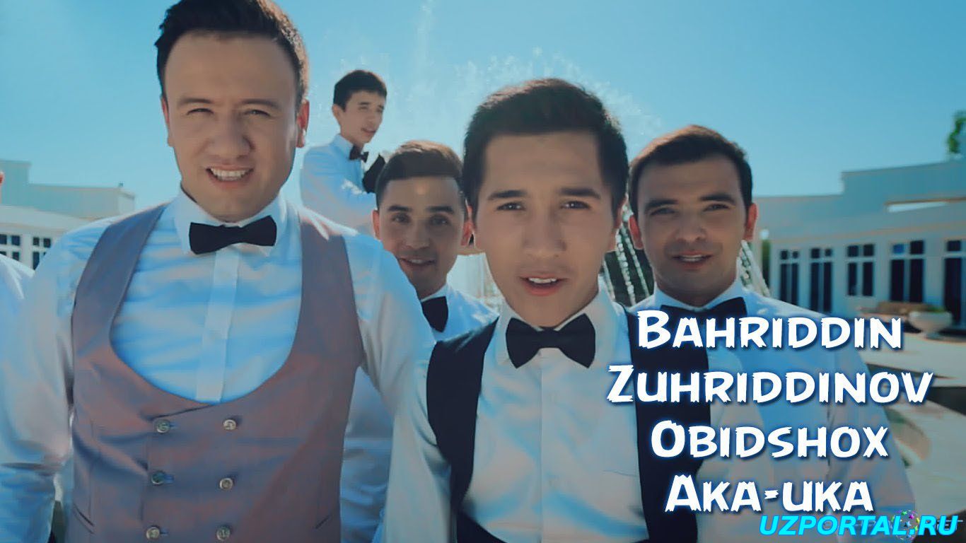 Bahriddin Zuhriddinov va Obidshox - Aka-uka | Бахриддин Зухридди