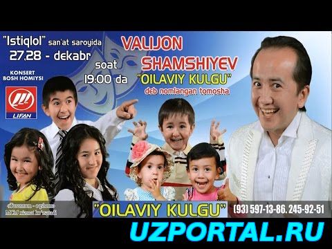 Valijon Shamshiyev - Kulgu bayrami nomli konsert dasturi 2015[1]