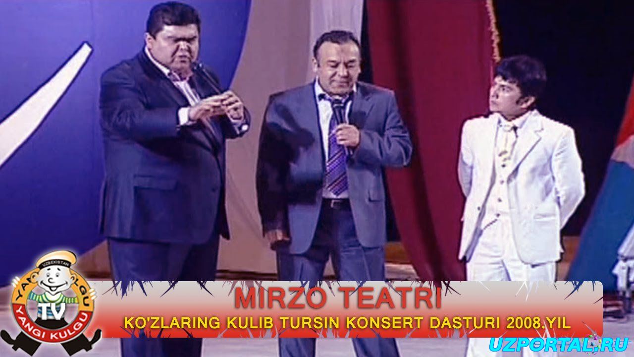 Mirzo teatri - Toy toy toy nomli konsert dasturi 2012.yil 1-qism