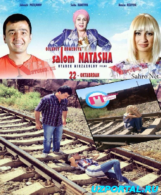 Salom Natasha (ozbek film) ¦ Салом Наташа (узбекфильм)