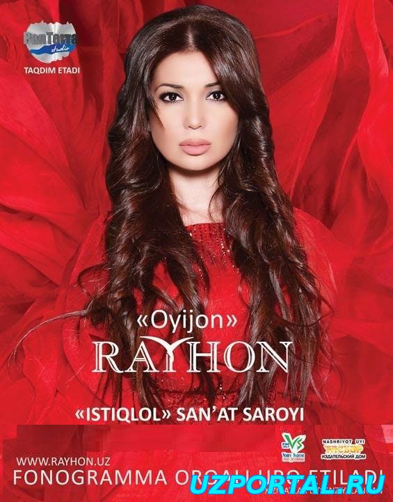 Shahzoda - Ijodimga 15 yil nomli konsert dasturi 2015 [1UZB.RU]