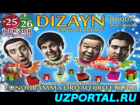 Dizayn jamoasi - Yangi yil ertagi konsert dasturi