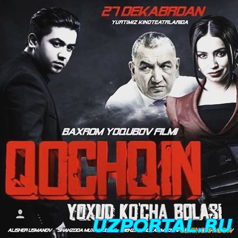 Qochqin / Кочкин (Yangi Uzbek Kino 2016) Качество: