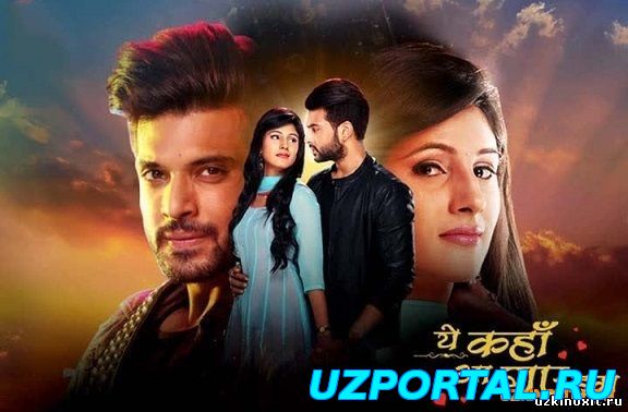 Сериал Наши пути 1-20,21.22.23.24.25 серии онлайн смотреть индийский сериал на русском языке