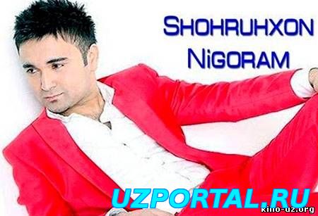 Shohruhxon - Yaxshi ko'raman - Шохруххон - Яхши кураман (Meni sev filmiga soundtrack)