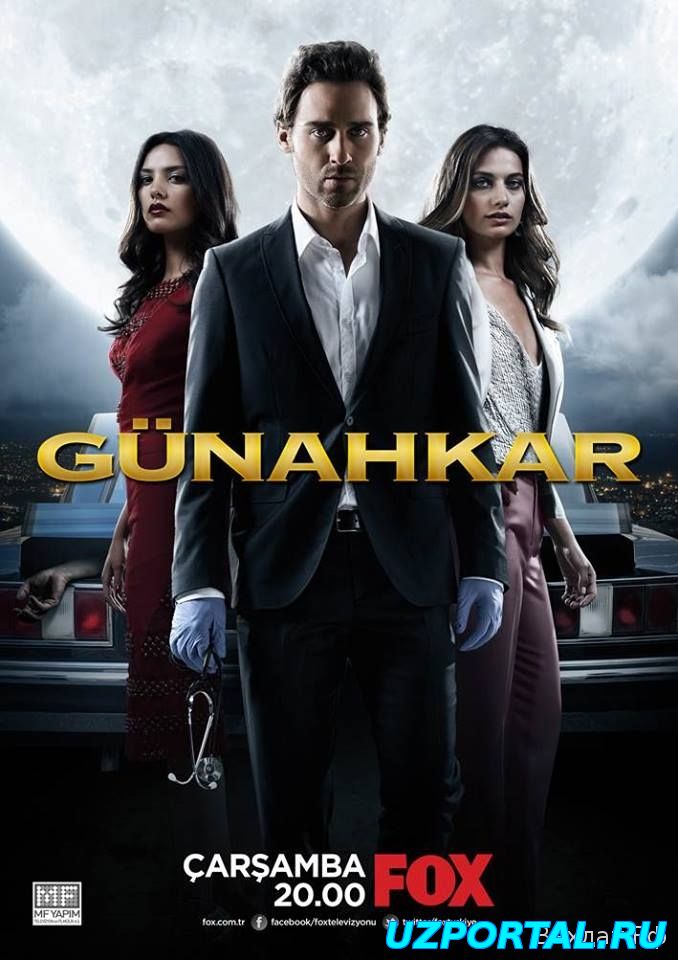 Грешник / Günahkar