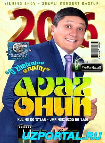 Avaz Ohun - O'zimizning gaplar nomli konsert dasturi 2016