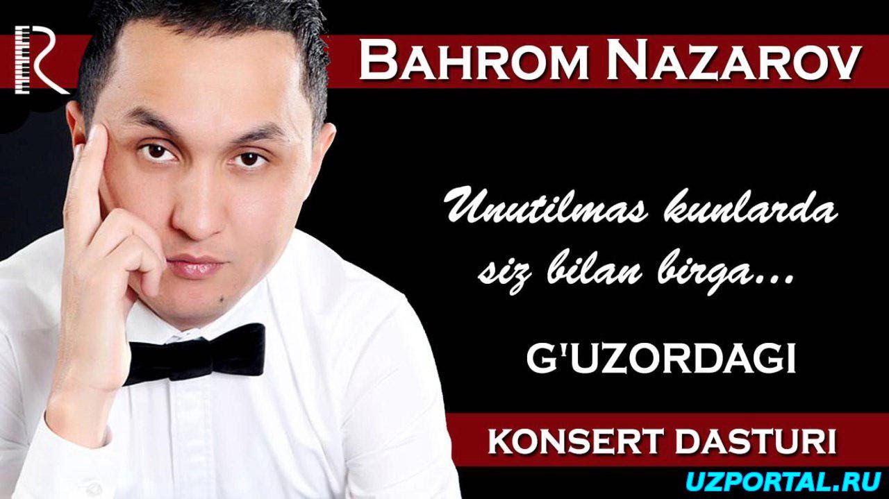 Bahrom Nazarov - G'uzor tumanidagi konsert dasturi 2015