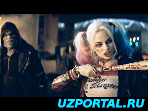 Отряд самоубийц - Русский Тизер-Трейлер (2016)