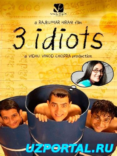 Три идиота Уч огайни хинд кино тилида смотреть бесплатн