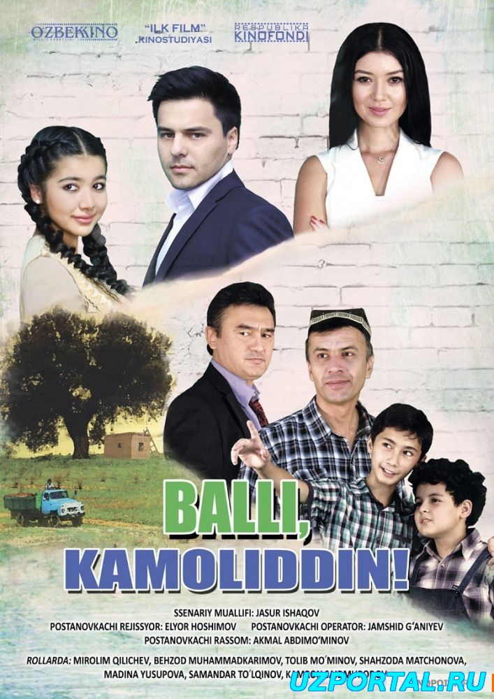 Balli Kamoliddin ( Yangi O'zbek kino 2016) premyera