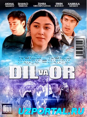 Dilor,Dilor Dil va Or (2016) /Дилор,Дилор дил Ва Ор (2016)