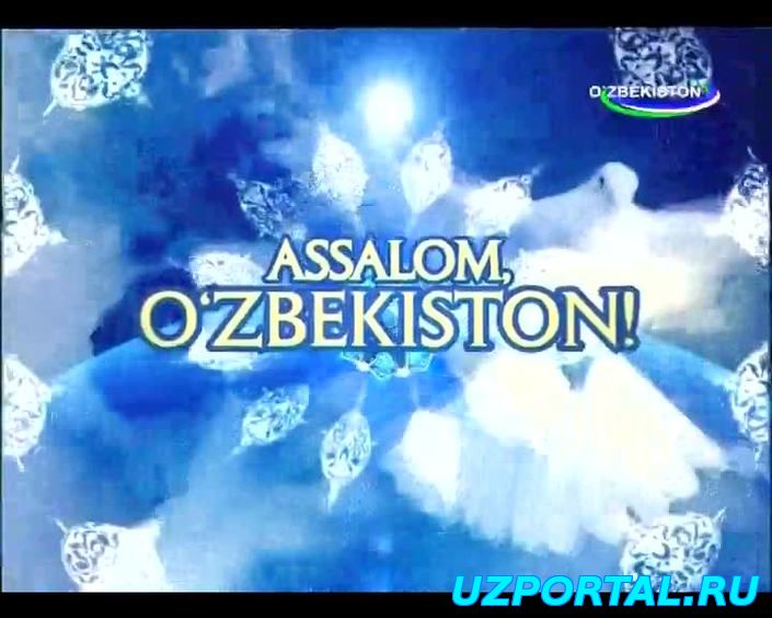 assalom o'zbekiston kechgi dasturi 2016