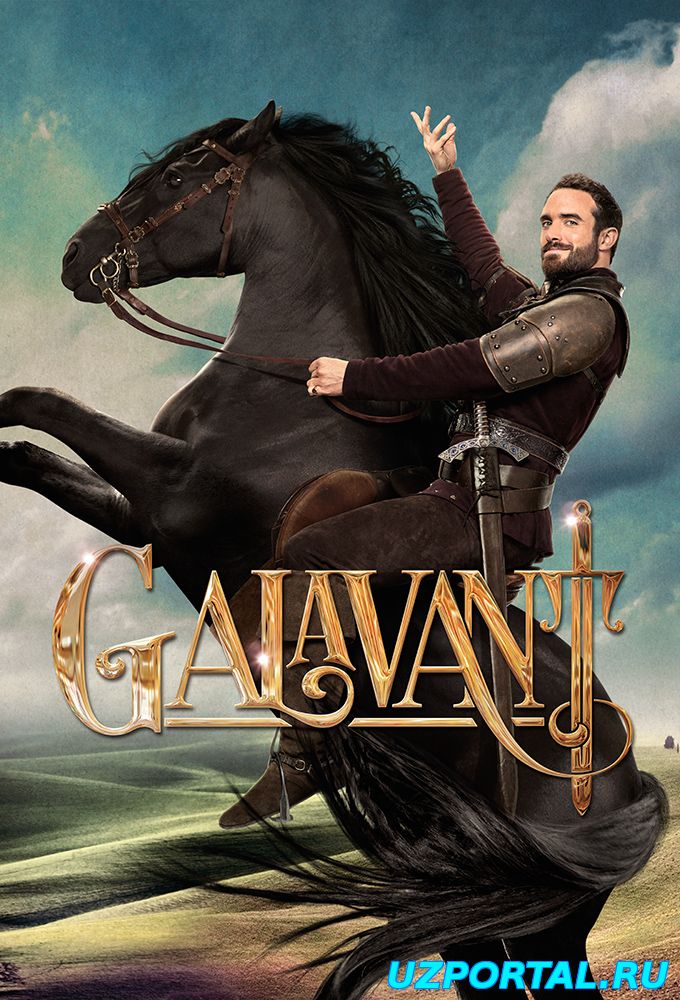 Галавант / Galavant 2 сезон (2016)