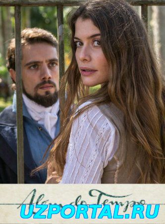 Вне времени / Além do Tempo