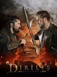 Воскресший Эртугрул / Dirilis: Ertugrul 2 сезон 2015