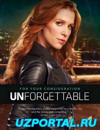 Помнить всё / Pomnit vse 1,2,3,4 сезон