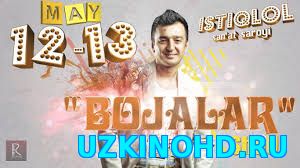 Bojalar SHOU konsert dasturi 2013 | Божалар ШОУ концерт дастури 2013