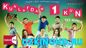 kunlardan_1_kun_kunlardan_1_kun_yangi_o_39_zbek_kino_2016