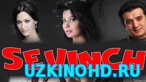 Sevinch (o'zbek film) | Севинч (узбекфильм)