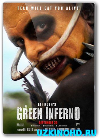 Зеленый ад / The Green Inferno