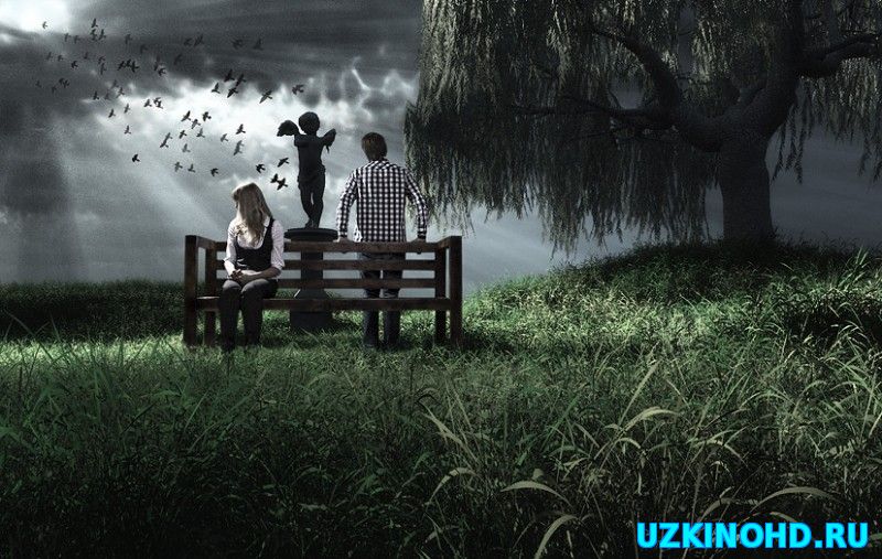 Отвергнутая