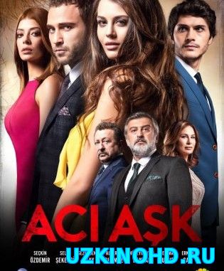 Горькая любовь 5 серия