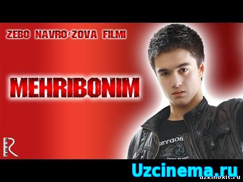 Mehribonim (o'zbek film) | Мехрибоним (узбекфильм)
