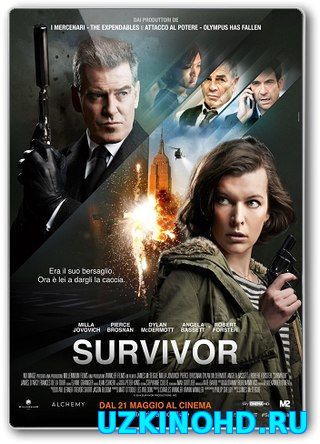 Уцелевшая / Survivor (2015)