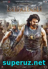 Бахубали: Бошланиш