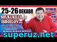 Shukurullo Isroilov (Bo'g'irsoq SHOU 2007) | Шукурулло Исроилов (Бугирсок ШОУ 2017)