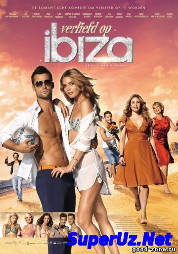 Любовь и секс на Ибице