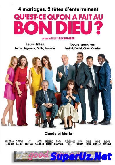 Безумная свадьба (2014)