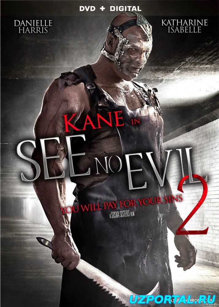 НЕ ВИЖУ ЗЛА 2 / SEE NO EVIL 2 (2014)