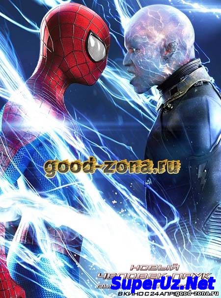 Новый Человек-паук 2