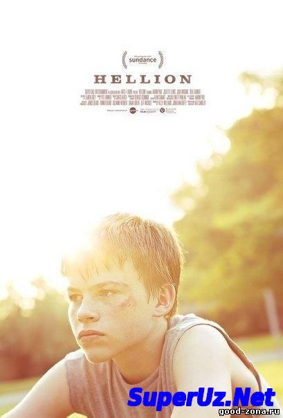 Хулиган (2014)