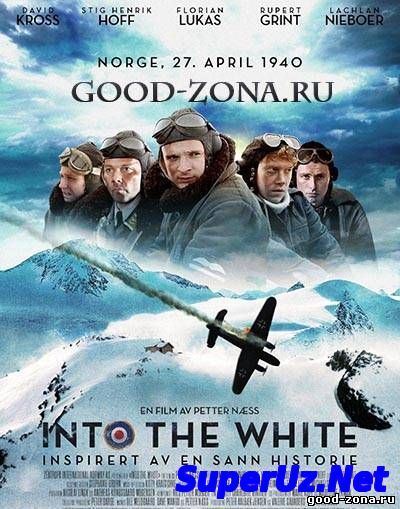 В белом плену / Снеж...