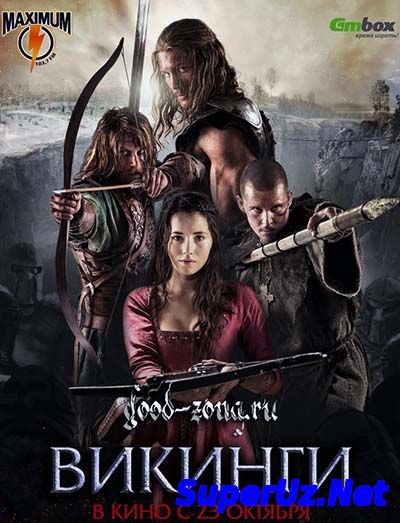 Викинги (2014) фильм